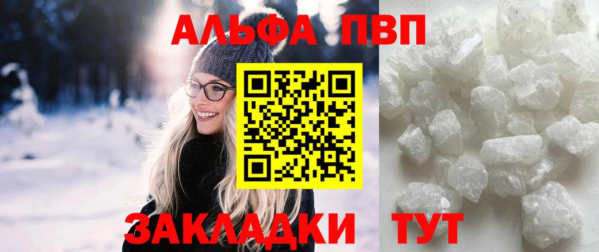 A PVP Десногорск