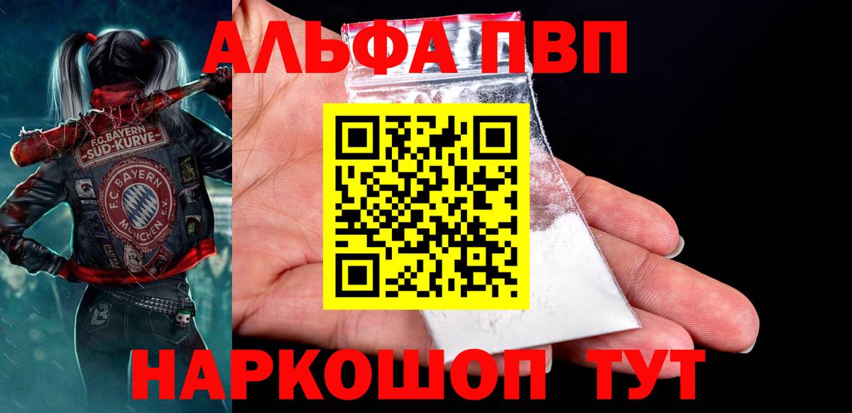 A PVP VHQ Десногорск