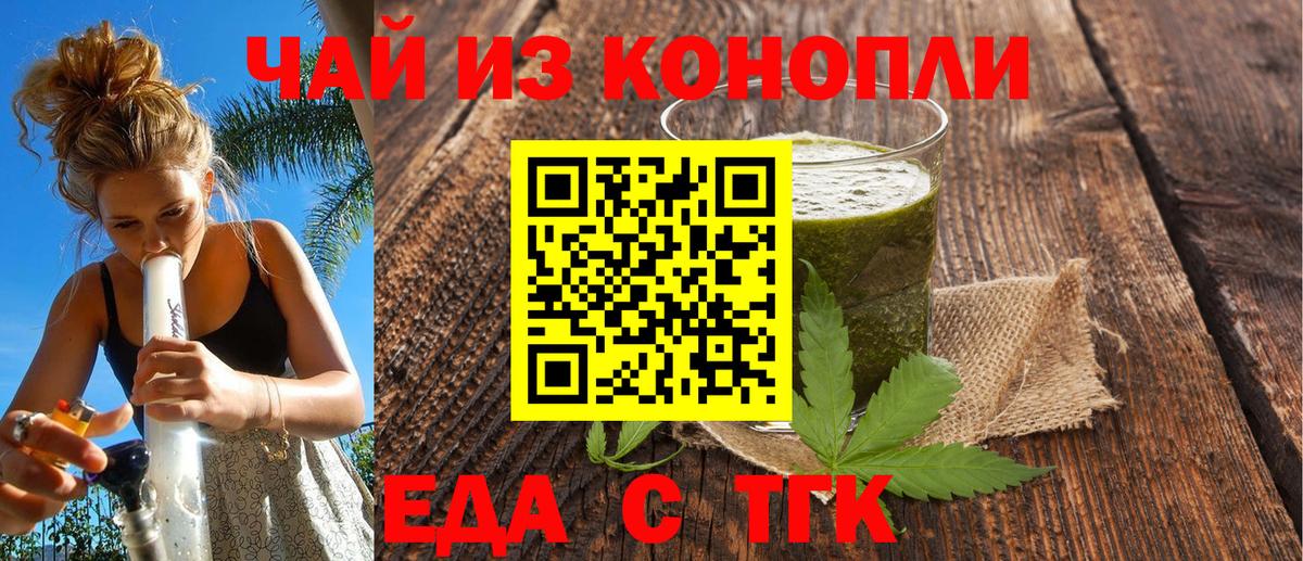 Десногорск  Canna-Cookies марихуана  Вход с VPN 