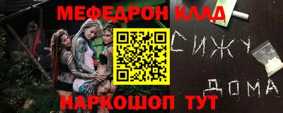 спайс Кунгур