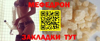 COCAINE Кулебаки