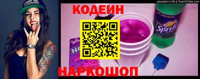 COCAINE Кулебаки