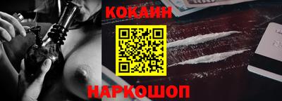 спайс Кунгур