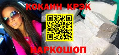 COCAINE Кулебаки