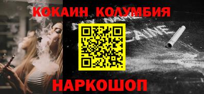 COCAINE Кулебаки