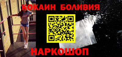 спайс Кунгур