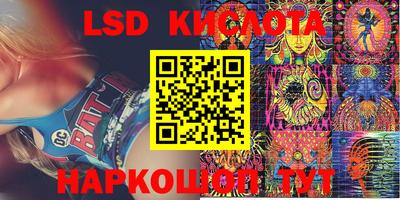 спайс Кунгур