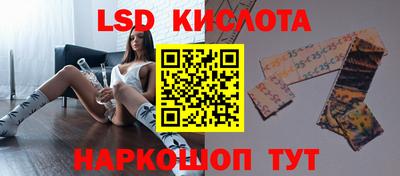 спайс Кунгур