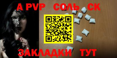 COCAINE Кулебаки