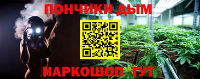 спайс Кунгур