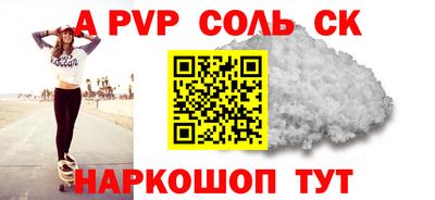 COCAINE Кулебаки