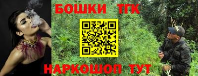 спайс Кунгур