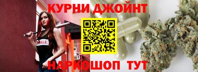 спайс Кунгур
