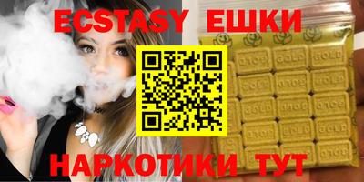спайс Кунгур