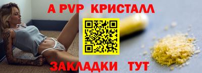 спайс Кунгур