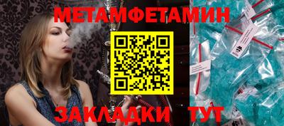 спайс Кунгур