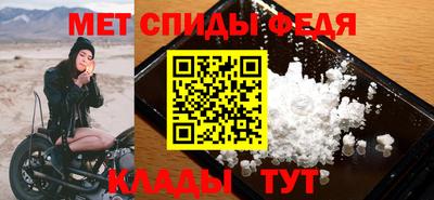 спайс Кунгур