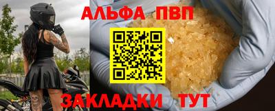 спайс Кунгур