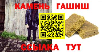 спайс Кунгур