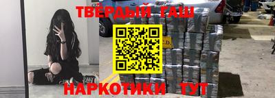 спайс Кунгур