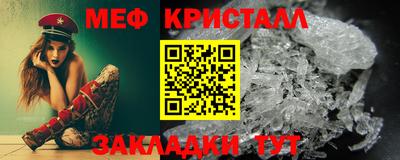 спайс Кунгур
