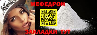 jwh Кумертау