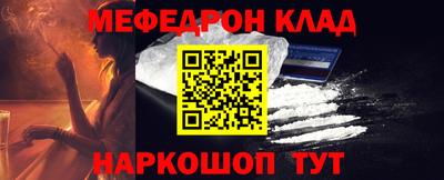 спайс Кунгур