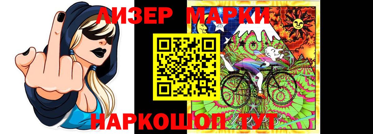Лсд 25 экстази ecstasy Десногорск
