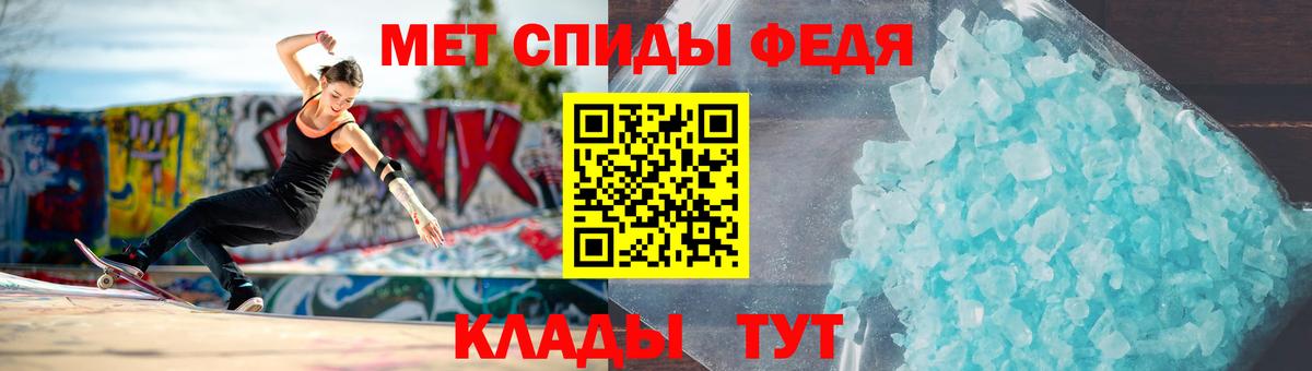 Первитин винт  Первитин винт  Вход с VPN  Десногорск 
