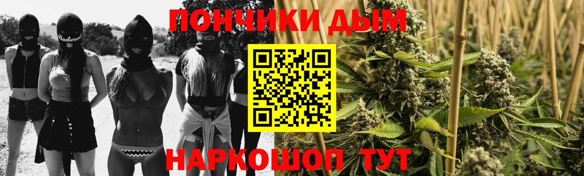 Десногорск  Шишки марихуана THC 21%  Шишки марихуана THC 21%  Вход с VPN 